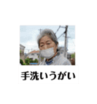 たつファミリー(親族1)（個別スタンプ：20）