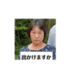 たつファミリー(親族1)（個別スタンプ：23）