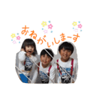 副島三兄弟（個別スタンプ：8）