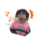 副島三兄弟（個別スタンプ：14）