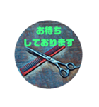 床屋スタンプ（個別スタンプ：1）