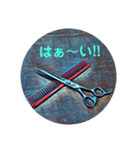 床屋スタンプ（個別スタンプ：17）