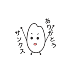 ライス・Jr（個別スタンプ：1）