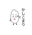 ライス・Jr（個別スタンプ：4）