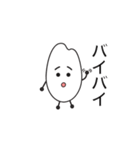 ライス・Jr（個別スタンプ：6）
