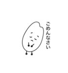 ライス・Jr（個別スタンプ：9）