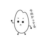 ライス・Jr（個別スタンプ：11）