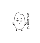 ライス・Jr（個別スタンプ：12）