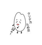 ライス・Jr（個別スタンプ：15）