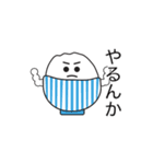 ライス・Jr（個別スタンプ：16）