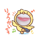 ハムとハラミ（個別スタンプ：7）