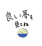 元気いっぱい！ハリセンボン君（個別スタンプ：6）