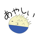 元気いっぱい！ハリセンボン君（個別スタンプ：12）