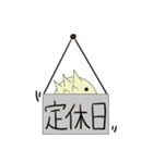 元気いっぱい！ハリセンボン君（個別スタンプ：16）