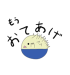 元気いっぱい！ハリセンボン君（個別スタンプ：23）
