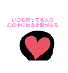 格言 スタンプ（個別スタンプ：7）