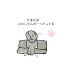 ぼーっとぼーちゃんスタンプ（個別スタンプ：2）