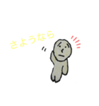 ぼーっとぼーちゃんスタンプ（個別スタンプ：3）