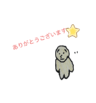 ぼーっとぼーちゃんスタンプ（個別スタンプ：4）