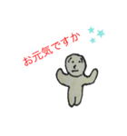ぼーっとぼーちゃんスタンプ（個別スタンプ：5）