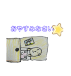 ぼーっとぼーちゃんスタンプ（個別スタンプ：8）