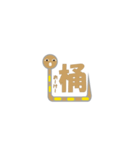 スネ―君（個別スタンプ：12）