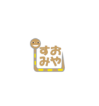 スネ―君（個別スタンプ：13）