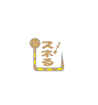 スネ―君（個別スタンプ：15）