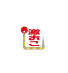 スネ―君（個別スタンプ：16）