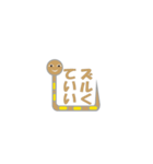 スネ―君（個別スタンプ：21）