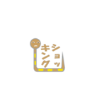 スネ―君（個別スタンプ：23）