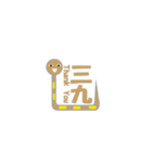 スネ―君（個別スタンプ：34）