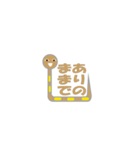 スネ―君（個別スタンプ：37）