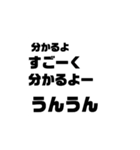 うほ！イイ漢（個別スタンプ：2）