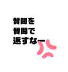 うほ！イイ漢（個別スタンプ：3）