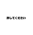 うほ！イイ漢（個別スタンプ：4）