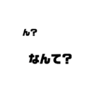 うほ！イイ漢（個別スタンプ：6）