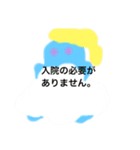 月山いつこkh line3（個別スタンプ：7）