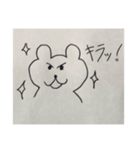 色々なくま達（個別スタンプ：5）