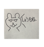色々なくま達（個別スタンプ：6）
