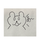 色々なくま達（個別スタンプ：7）