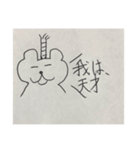 色々なくま達（個別スタンプ：11）