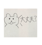 色々なくま達（個別スタンプ：15）