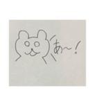 色々なくま達（個別スタンプ：16）