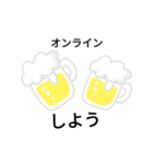 noコロナ（個別スタンプ：7）