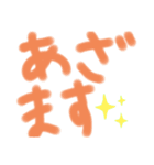 noコロナ（個別スタンプ：14）