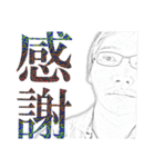 戦うオッサンの日常（個別スタンプ：2）
