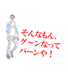 戦うオッサンの日常（個別スタンプ：10）