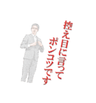戦うオッサンの日常（個別スタンプ：11）