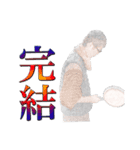 戦うオッサンの日常（個別スタンプ：16）